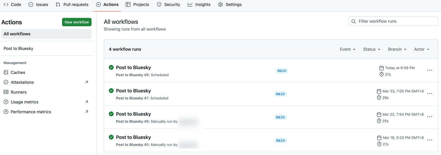 Git Actions log