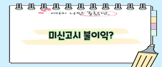 전월세 신고제 대상과 신고 방법 꼼꼼히 알아봐야 합니다