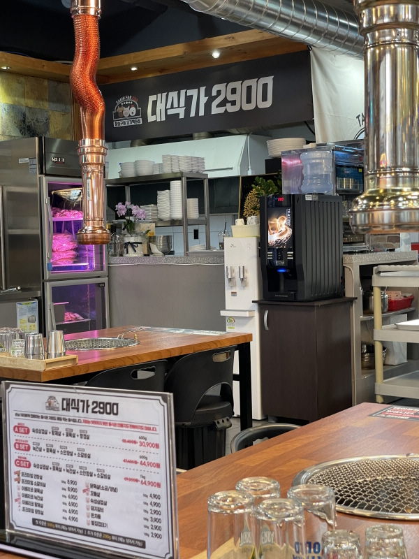 진영 맛집 대식가 2900 돼지껍데기