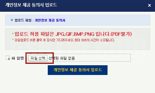 서울시 재난긴급생활비