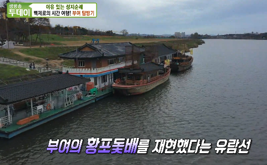 백마강 황포돛배