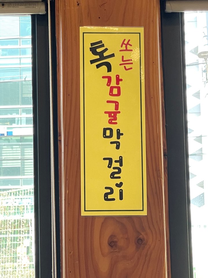 제주면장