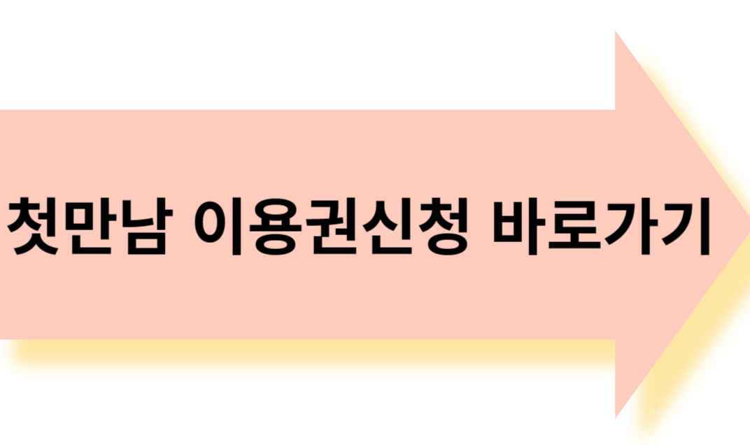 전면광고