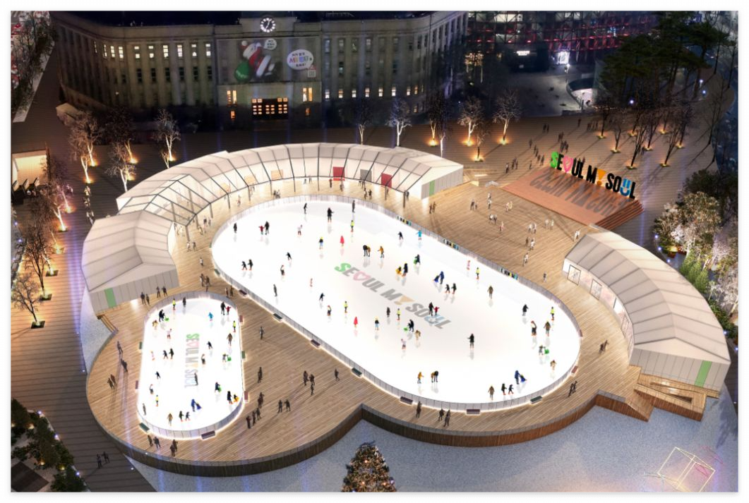 서울광장 스케이트장 예매