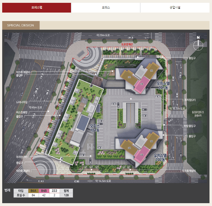 삼성 반도체 용인 투자, 동탄 e편한세상 한숲시티