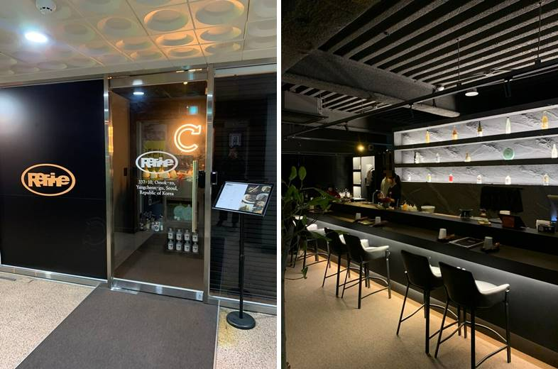 리파인 내부 들어가기전 입구와 바형태 자리