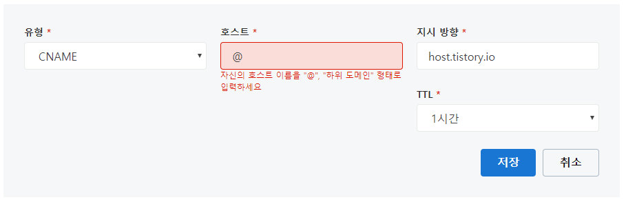 DNS-레코드-종류
