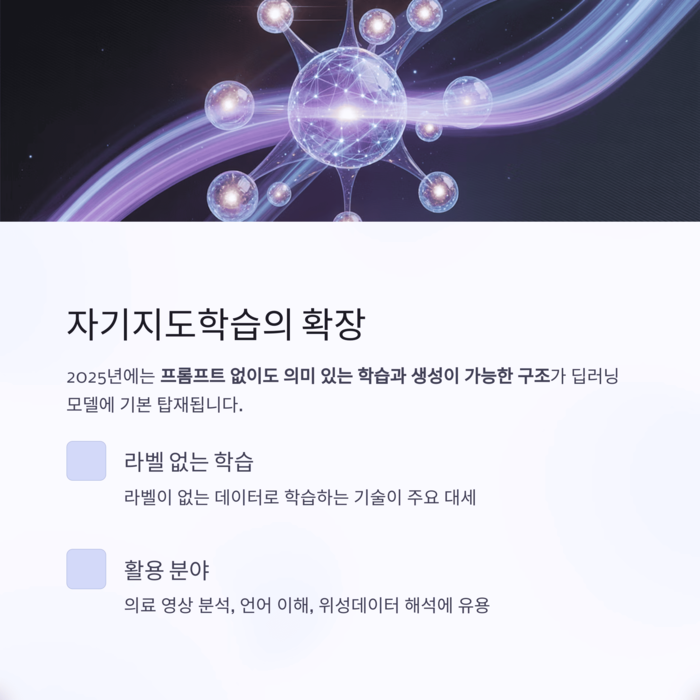 IT &amp; 테크