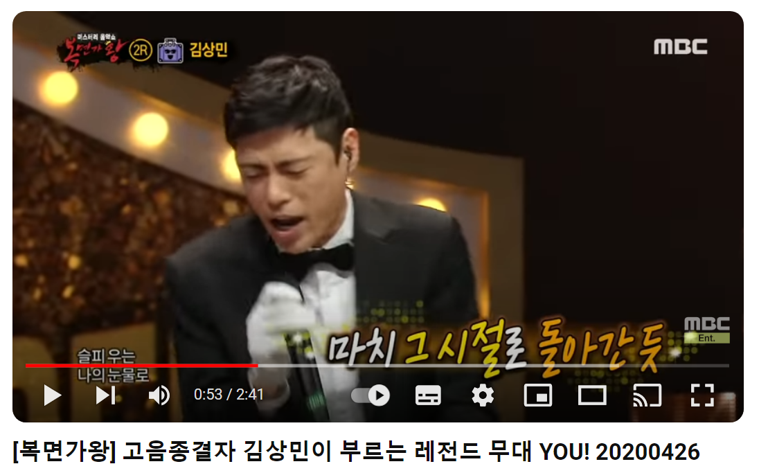 김상민-YOU