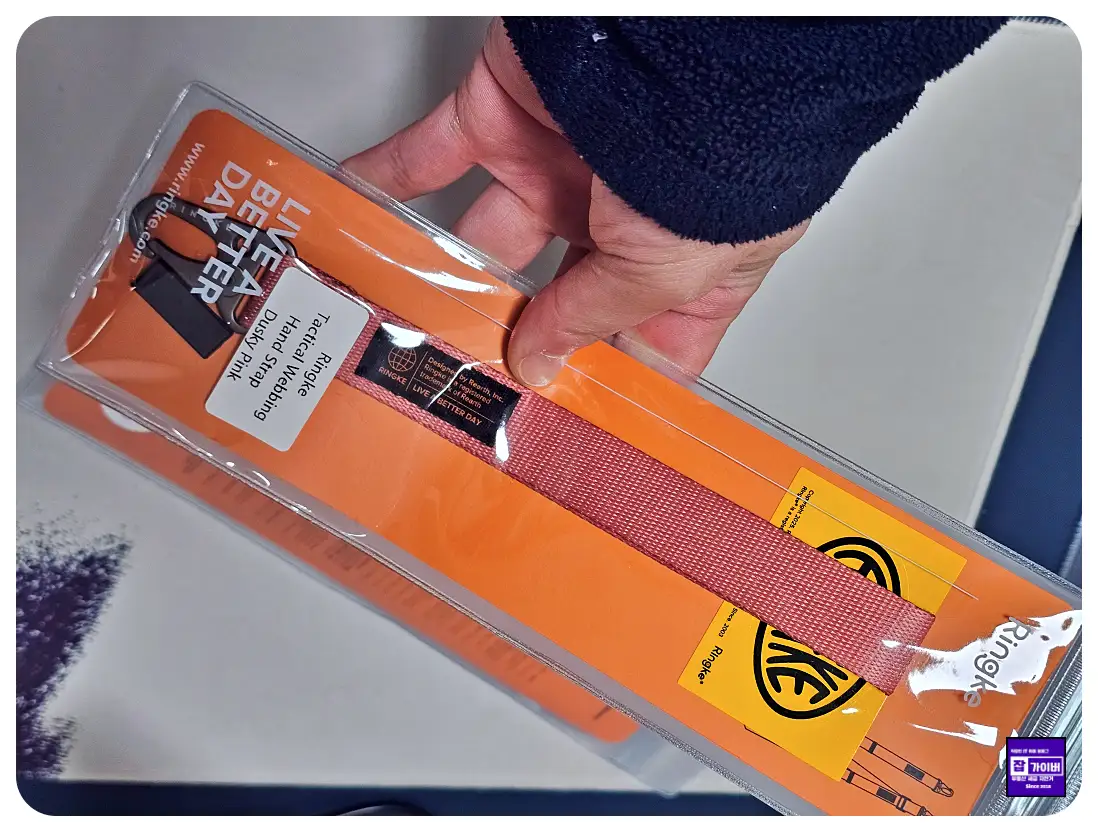 링케 택티컬 웨빙 랜야드 스트랩 웜그레이드 컬러 디테일