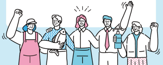 민생회복지원금 가맹점 등록방법