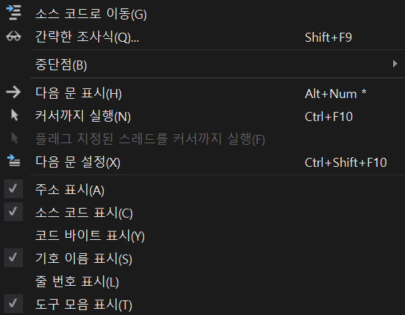 디스 어셈블리 활용