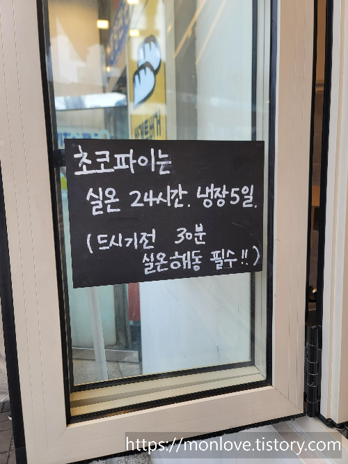 여수당