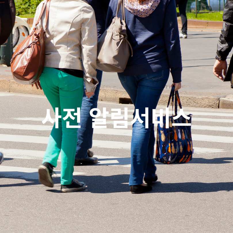 84개 농어촌 인구감소지역? 민생회복 소비쿠폰