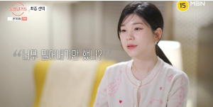 돌싱글즈5 최종커플발표