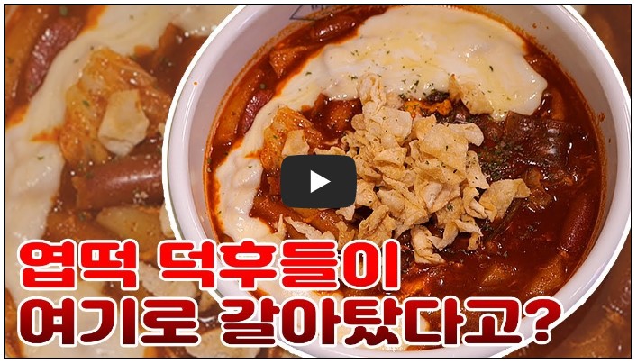 맛집 유튜버 순위 TOP 10 4