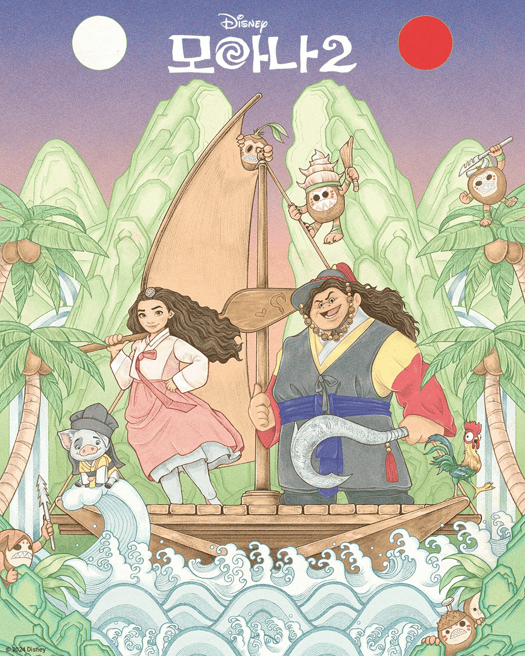  모아나2 한국ver. 포스터 출처:Disney KR INS.