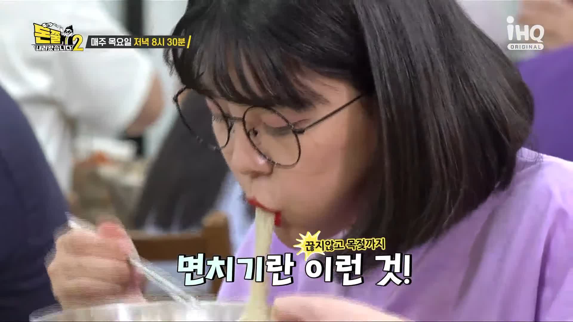 돈쭐내러왔습니다2 이영자 제이쓴 쏘영 소유비 쏘영 만리 수향 돼지족찜 어복쟁반 비냉 비빔냉면 평냉 평양냉면 인천 연수역 이북음식 북한음식 냉면집 맛집 소개