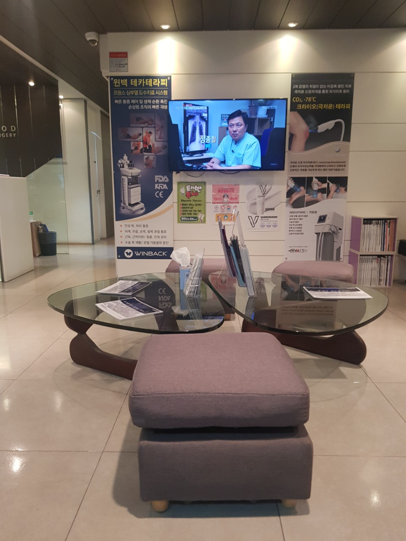 강북구 인수동 정형외과 유명하고 잘하는 곳 추천 TOP 5