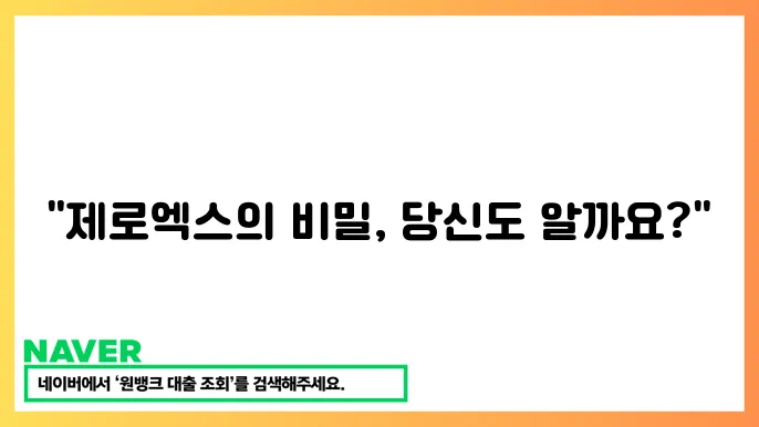 제로엑스 ZRX 탈중앙화 거래 프로토콜 스마트 계약 특징