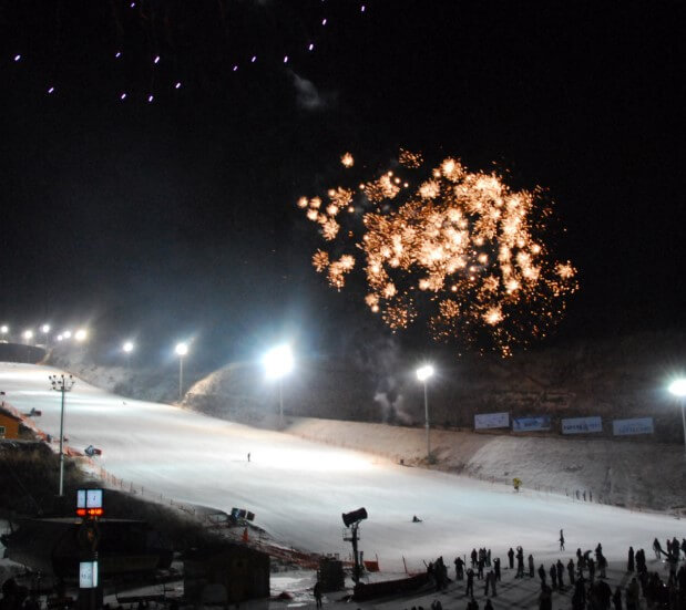 양산 에덴밸리 리조트