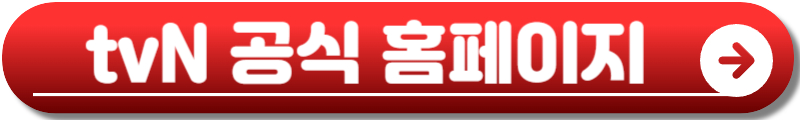 태풍상사 드라마