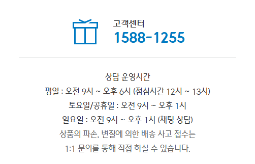 CJ대한통운 택배예약