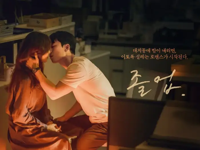 졸업 포스터