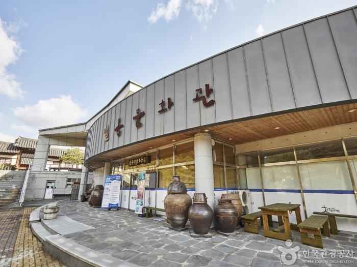 필봉농악전수관 (필봉문화촌)