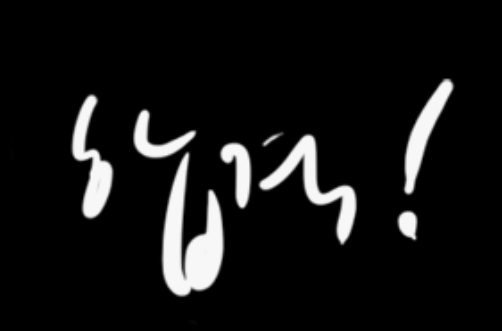 2024 대학수학능력시험(수능)