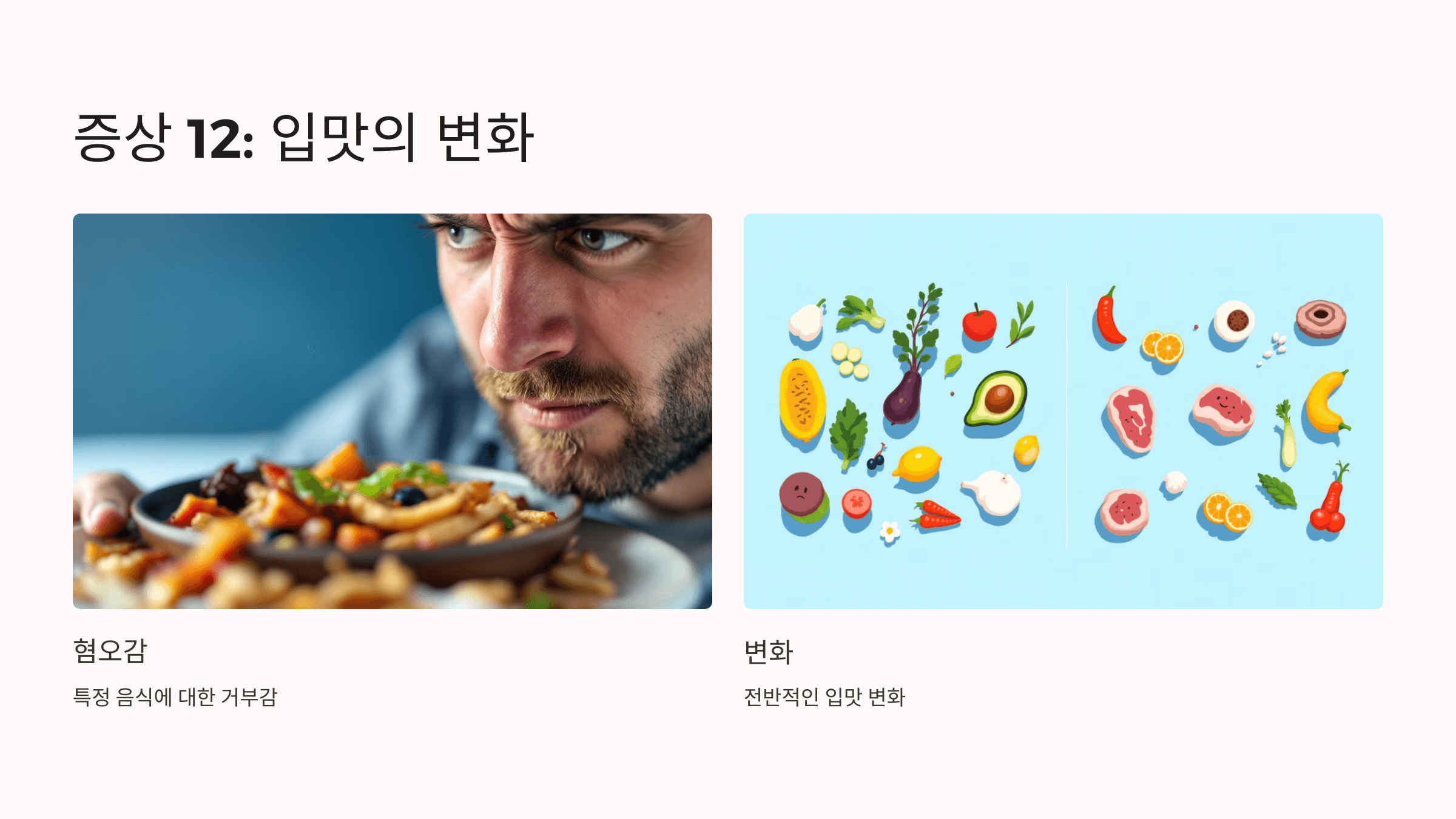위암과 관련된 사진입니다.