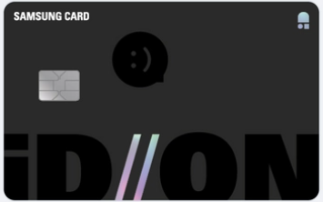 삼성 id ON 카드