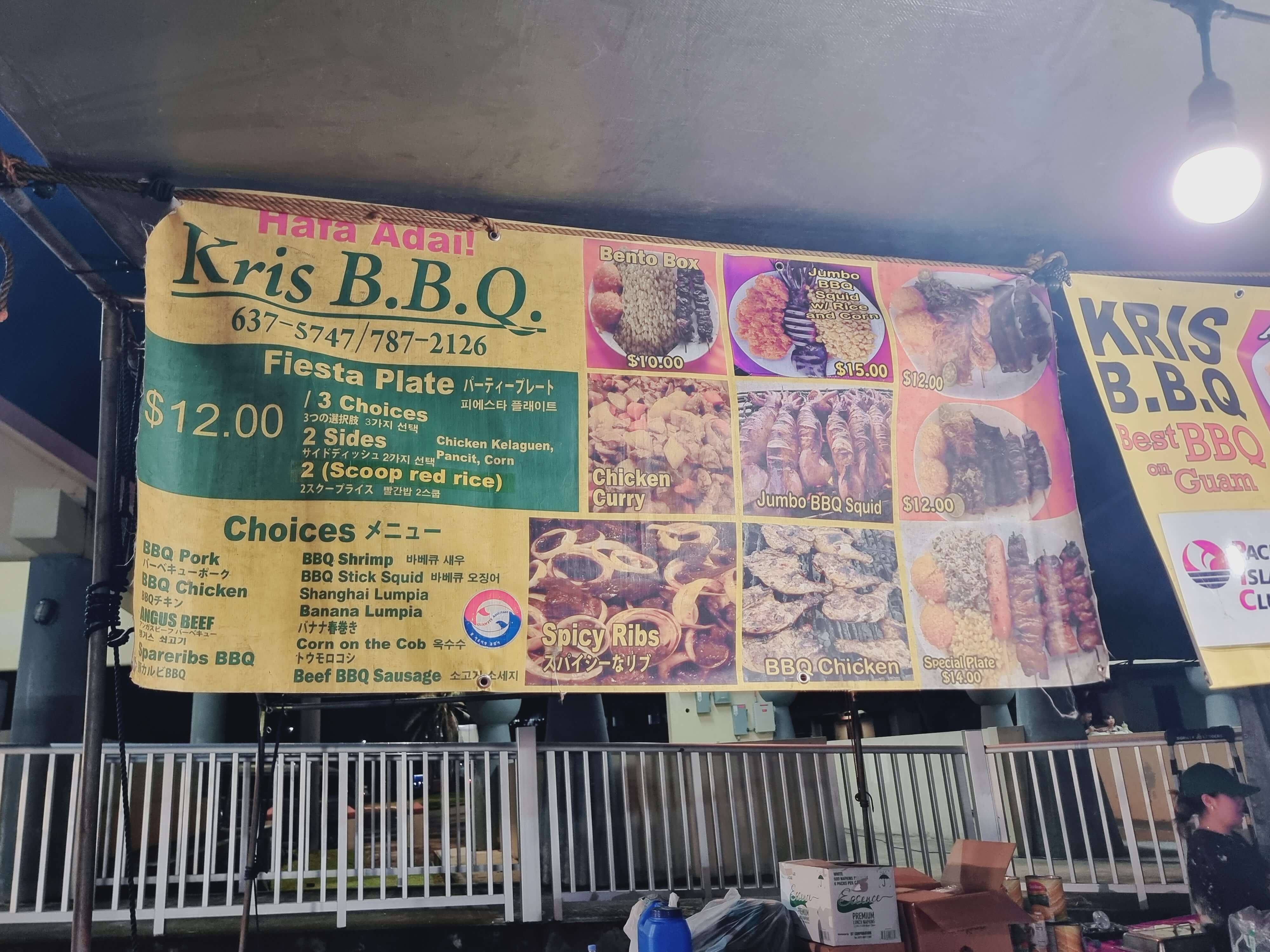 괌투어 매주 수요일 괌에서 열리는 차모로야시장 CHAMORRO