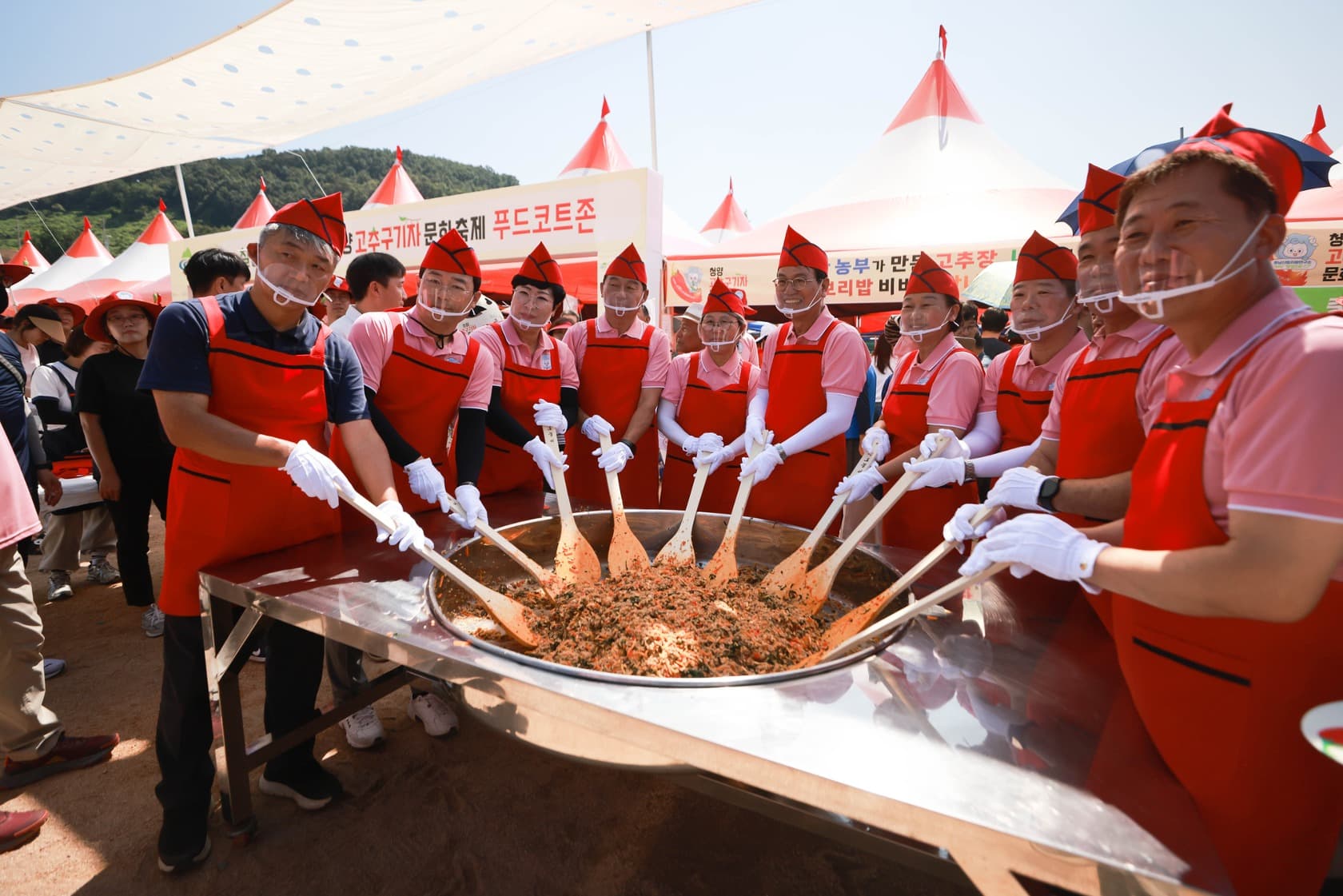 청양고추구기자 문화 축제