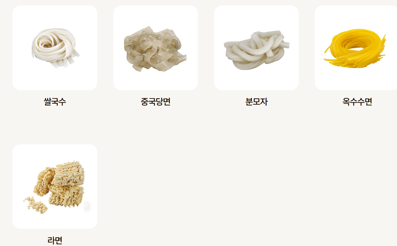 동탄 두끼 떡볶이 베스트 메뉴