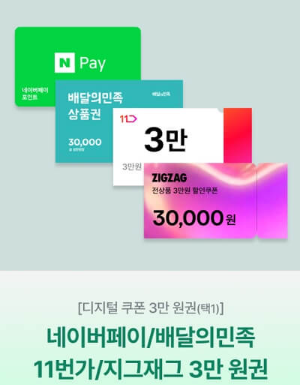 갤럭시Z 플립5 사전예약 혜택&amp;#44; 사은품 비교