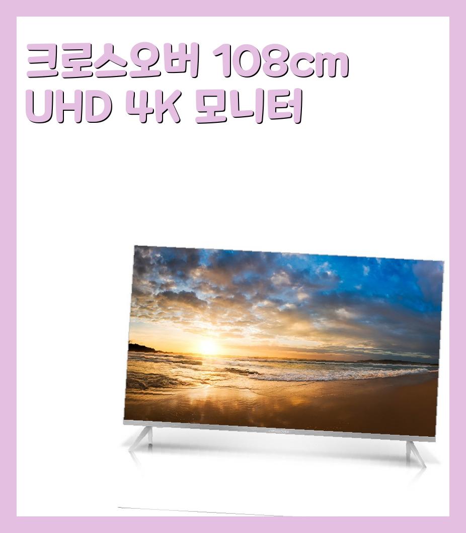 50만원대~100만원이하 모니터