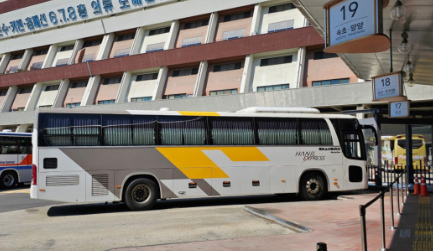 해운대시외버스