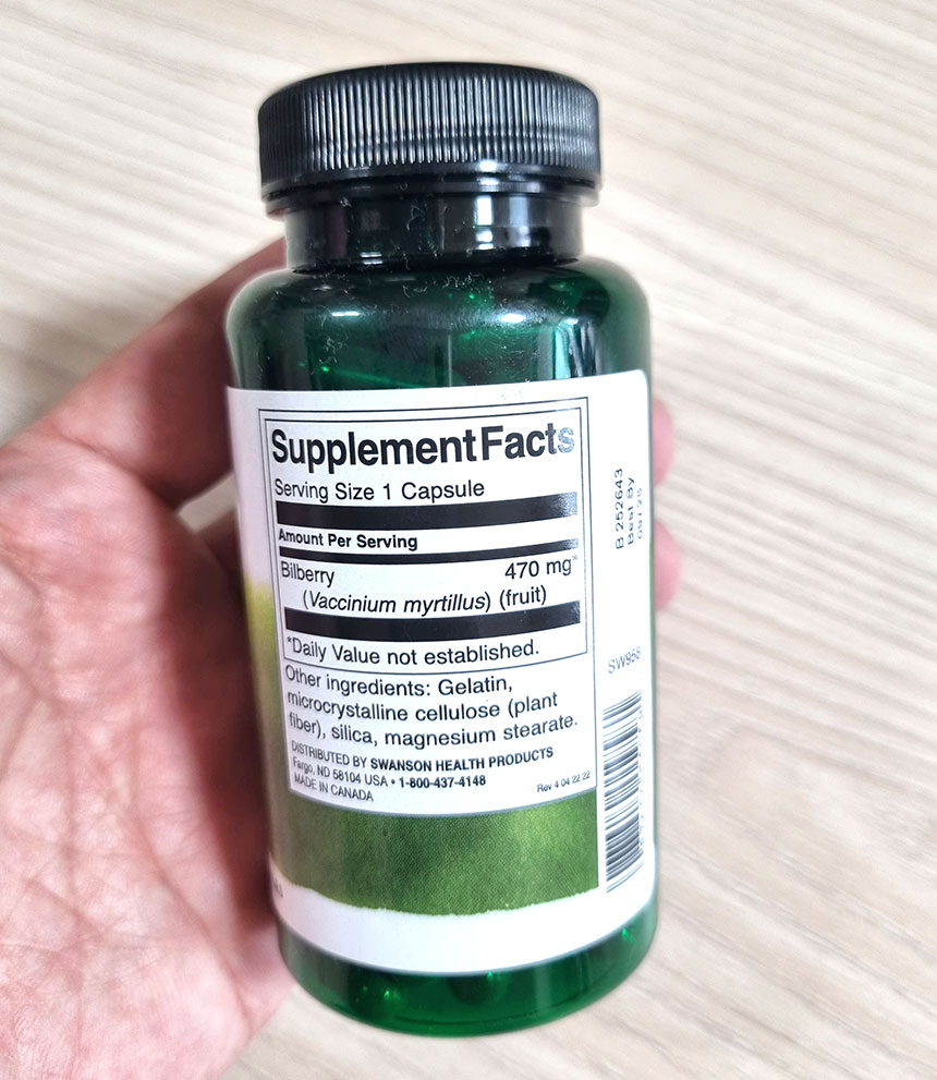 스완슨 프루트 빌베리 성분