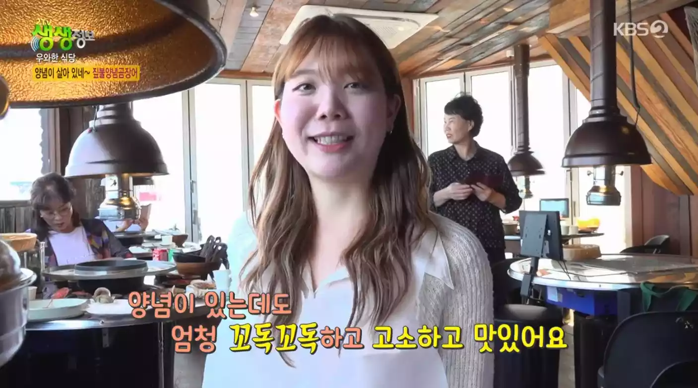 손님