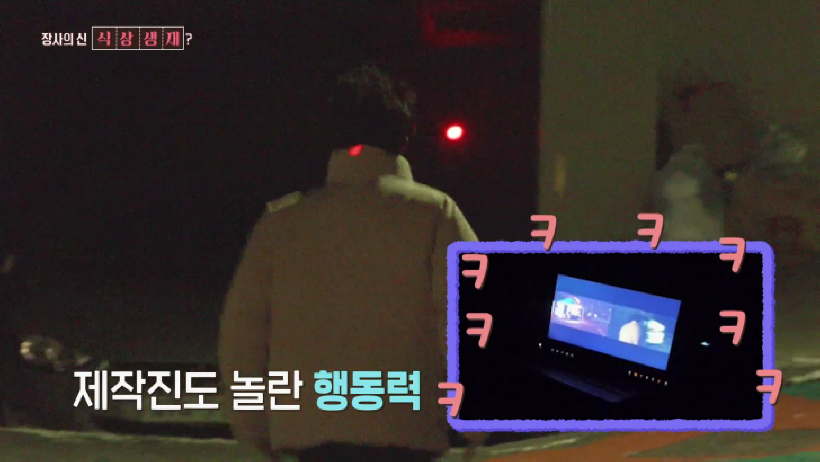 MBTI-VS-사주-방송-스틸컷13