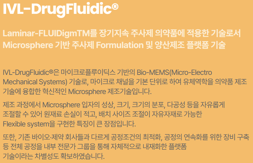 기업 기술-1
