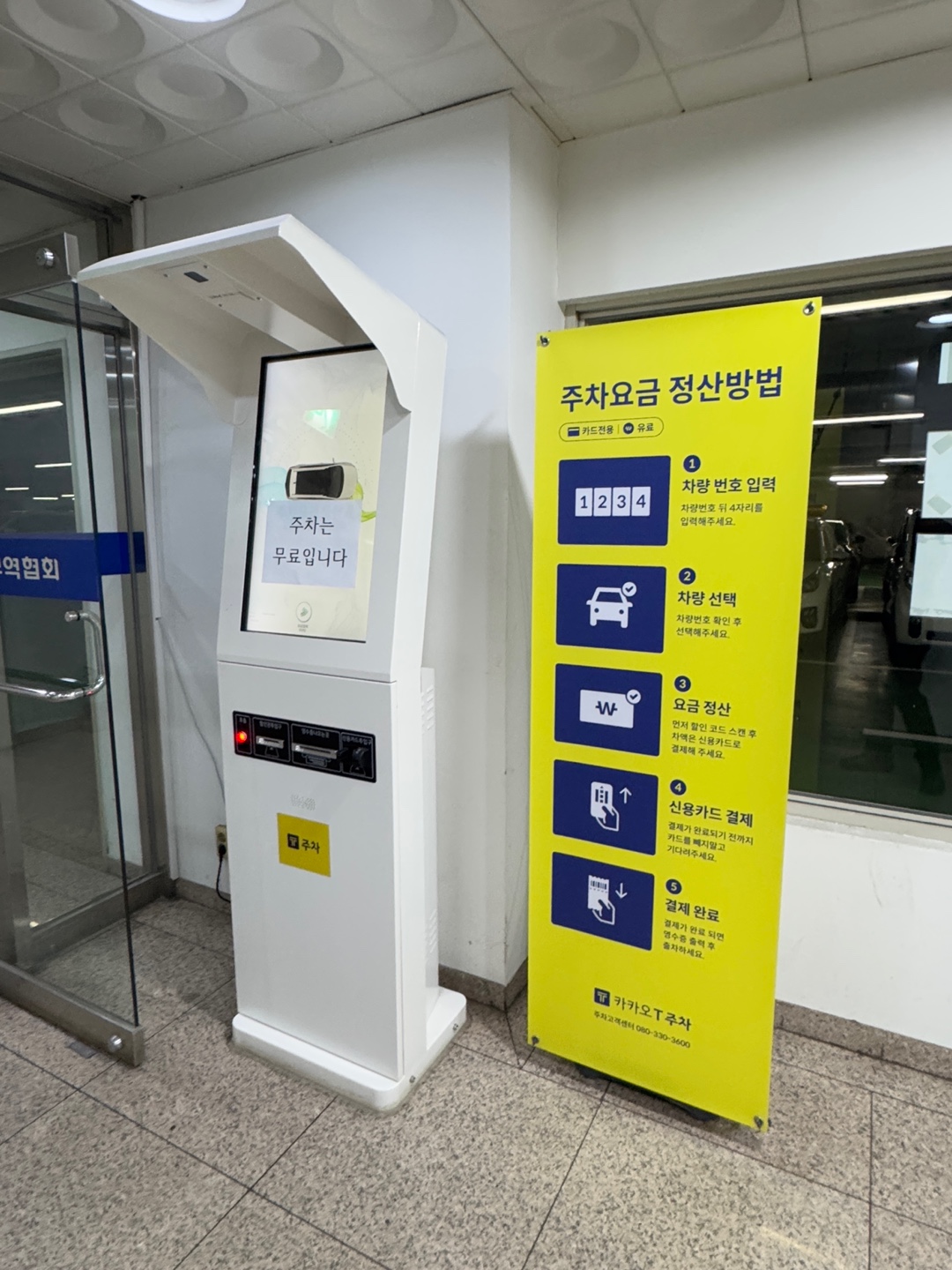 메리포엠