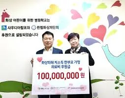 한부모가정 지원금