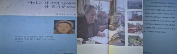 소장하고 있는 버리고 갈 것만 남아서 참 홀가분하다 표지사진
