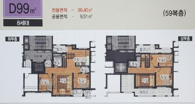개과천선의 분양 뉴스-&amp;#39;수원성 중흥 S-클래스&amp;#39; 2월 분양 예정 (분양정보)
