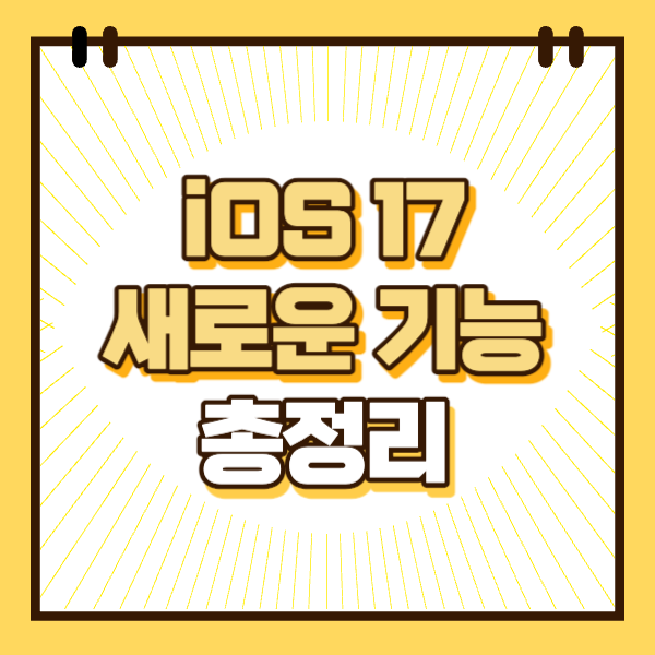 섬네일