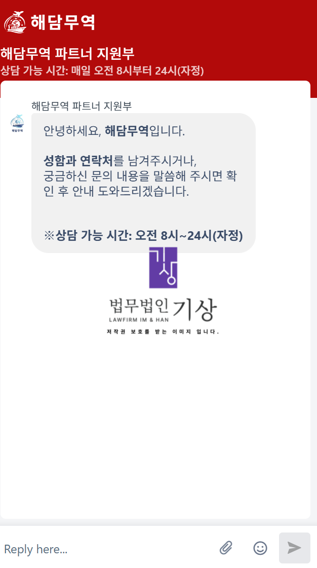해담무역&#44; haedamtrade&#44; 해담무역사칭&#44; 투자플랫폼&#44; 투자사기유형&#44; 리딩방피해&#44; 출금지연&#44; 물류투자&#44; 해외투자플랫폼&#44; 투자주의사항