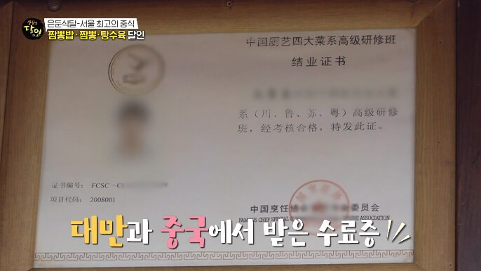 수료증