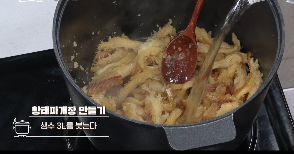 해장요리 추천